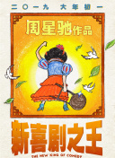 久久久精品久久久久三级